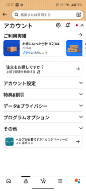 Screenshot_20260601-121743.png