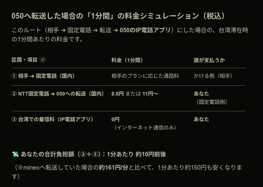 Screenshot_from_2026-06-01_20-55-48.png