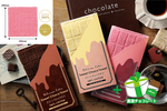 チョコタオル ＋厳選チョコレート