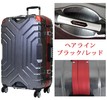 Siffler スーツケース ESCAPE`S グリップマスター  B5225T-67 67cm
