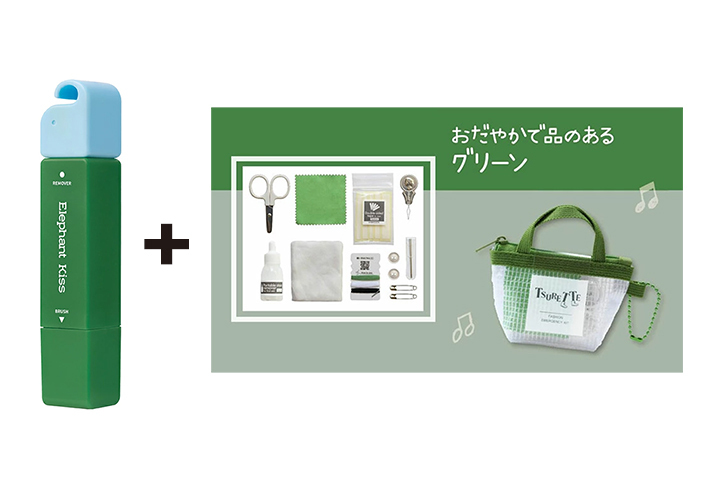 染み抜きペン グリーン＆ツレッテ 服のレスキューセット グリーン