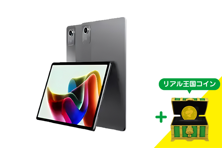 Lenovo Tab B11 - ルナグレー (Wi-Fi/LTE)