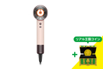 Dyson(ダイソン) ドライヤー Dyson Supersonic Nural™ Shineヘアドライヤ-