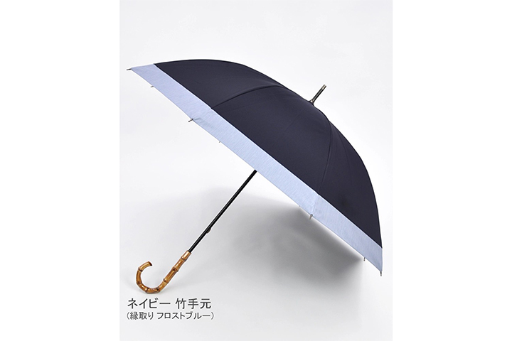 サンバリア日傘（ネイビー・竹手元）
