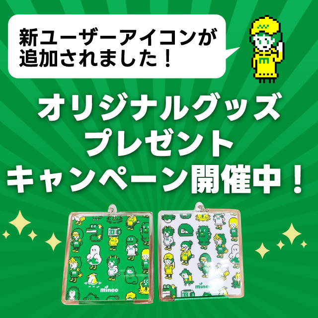 キャンペーンbanner.png
