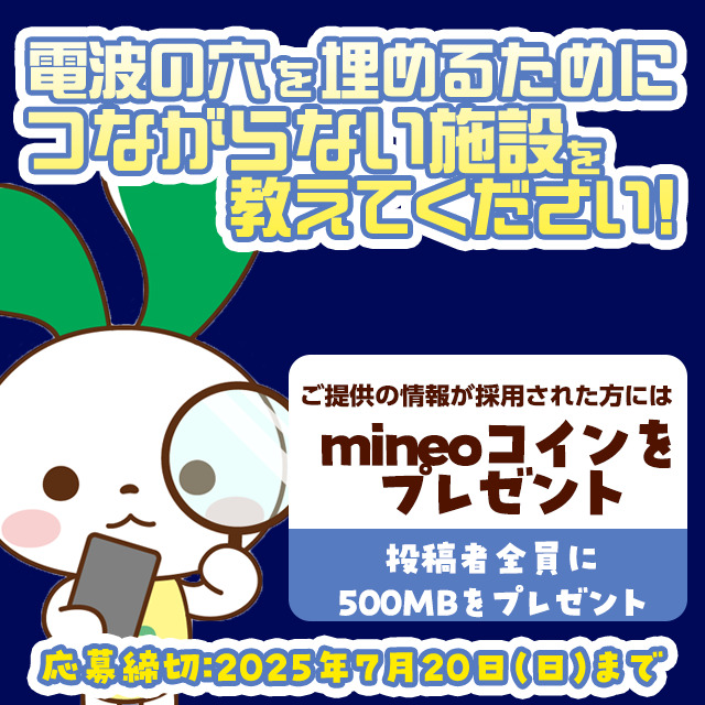 キャンペーンバナー.png