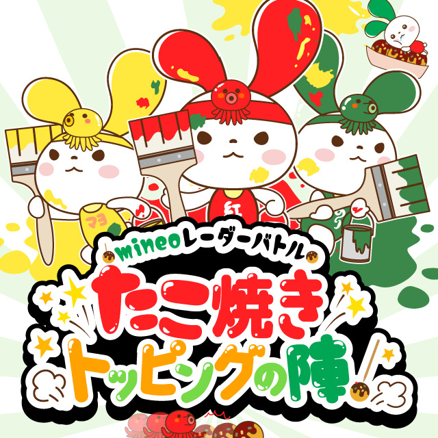 キャンペーンバナー.png