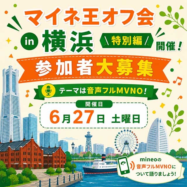 CPバナー（リサイズ）.jpg