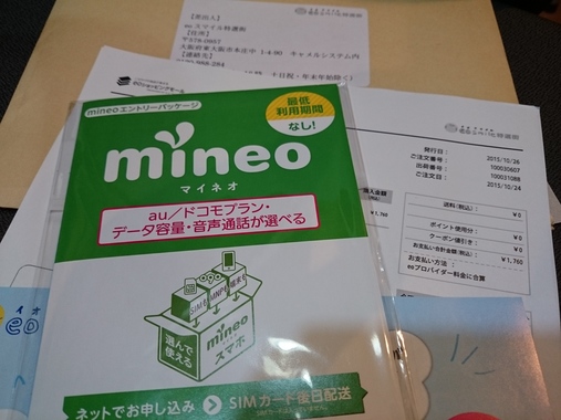 2015-11-07_19.01.12.jpg