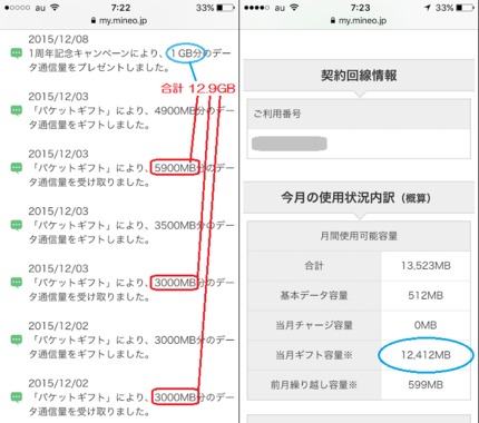 IMG_0155_(2).PNG
