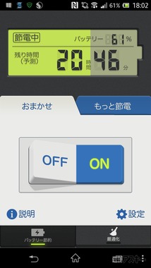 131001satom_yahoo002_cs1e1_x1000.png