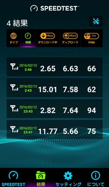 speedtest.jpg