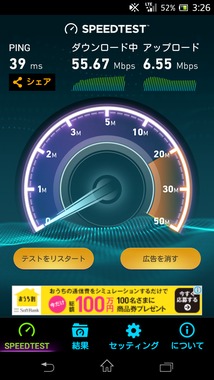 Screenshot_2016-02-13-03-26-27.png