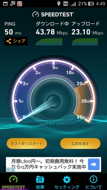 Screenshot_2016-02-13-04-49-06.jpg