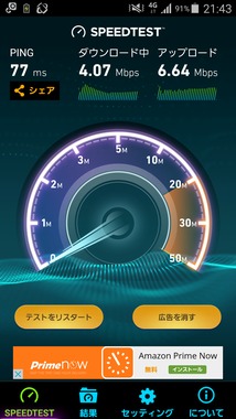 Screenshot_2016-02-29-21-43-41.png