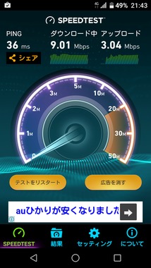 Screenshot_2016-02-29-21-43-30.png