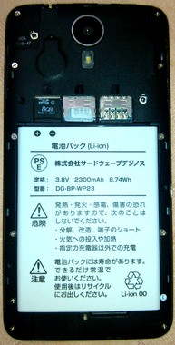 DG-W10M内部.jpg