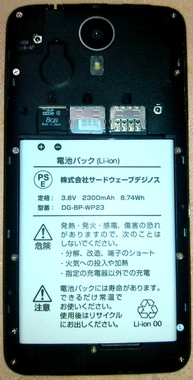 Diginnos Mobile Dg W10m 掲示板 マイネ王 Diginnos Mobile Dg W10m 掲示板 マイネ王