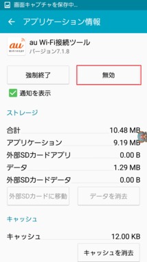 Screenshot_2016-05-10-09-46-56.png