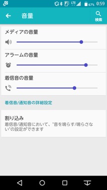Screenshot_2016-06-19-00-59-21.png