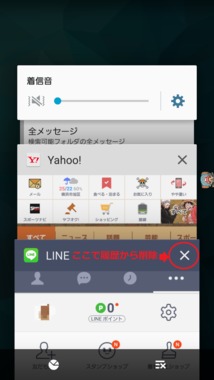 Screenshot_2016-07-21-12-35-43.png