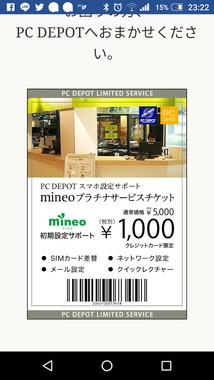 Screenshot_20160828-232240.png