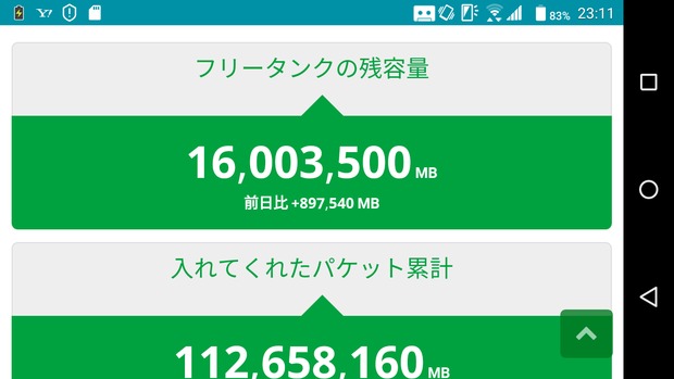 2016年9月29日 23:11.png