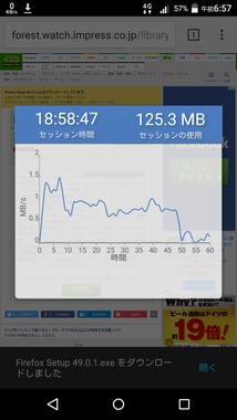Screenshot_2016-10-07-06-57-31.png