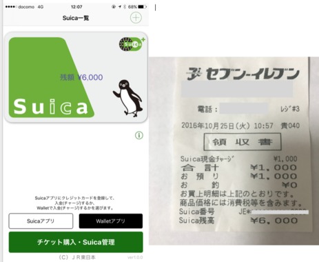スクリーンショット_2016-10-25_12.10.04.png