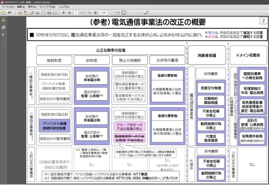 新しいビットマップ_イメージ_(4).jpg
