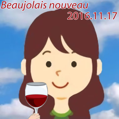 Beaujolais_nouveau_MNT.jpg