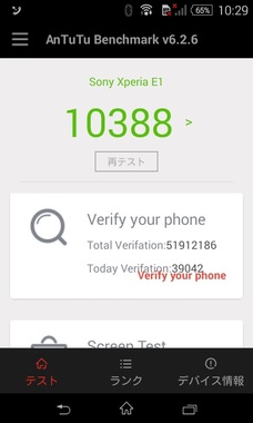 Screenshot_(10_29午後__11月_11__2016).jpg