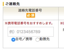スカイマークが予約できない 新しいものに弱いおじいさんさんの掲示板 マイネ王