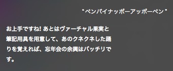 Siriさんがppapの替え歌を歌う ペンパイナッポーアッポーペン 掲示板 マイネ王 Siriさんがppapの替え歌を歌う ペンパイナッポーアッポーペン 掲示板 マイネ王