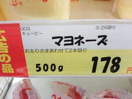 値札_1.jpg
