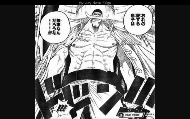 火達磨 白ひげ.png