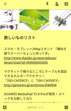 IMG_20170108_183837.png