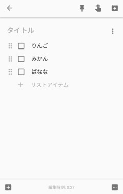 IMG_20170109_002801.png