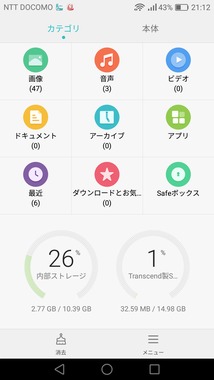 Screenshot_2017-01-10-21-12-58.png