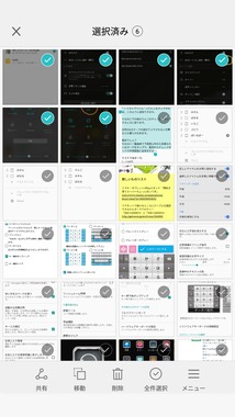 Screenshot_2017-01-11-11-31-09.png