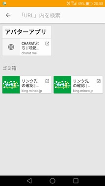 Screenshot_2017-01-11-20-58-10.png
