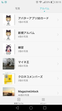 IMG_20170124_201635.png