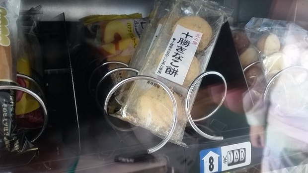 自販機.jpg
