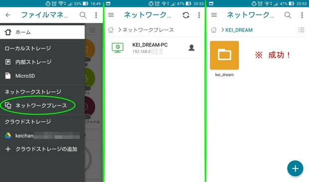ファイルマネージャー Asus 掲示板 マイネ王 ファイルマネージャー Asus 掲示板 マイネ王