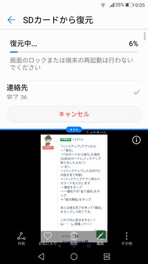 Screenshot_20170412-000517.png