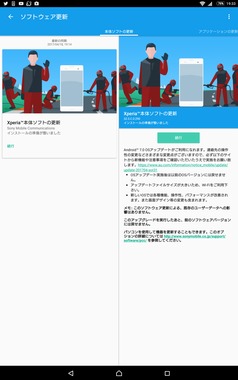 Screenshot_20170418-193326.png