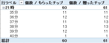 スクリーンショット_(30).png