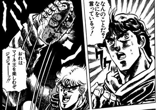 ジョジョ2.png