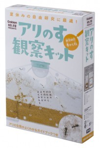 アリの巣キット-204x300.jpg