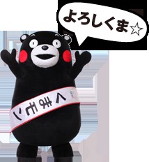 kuma_03.png